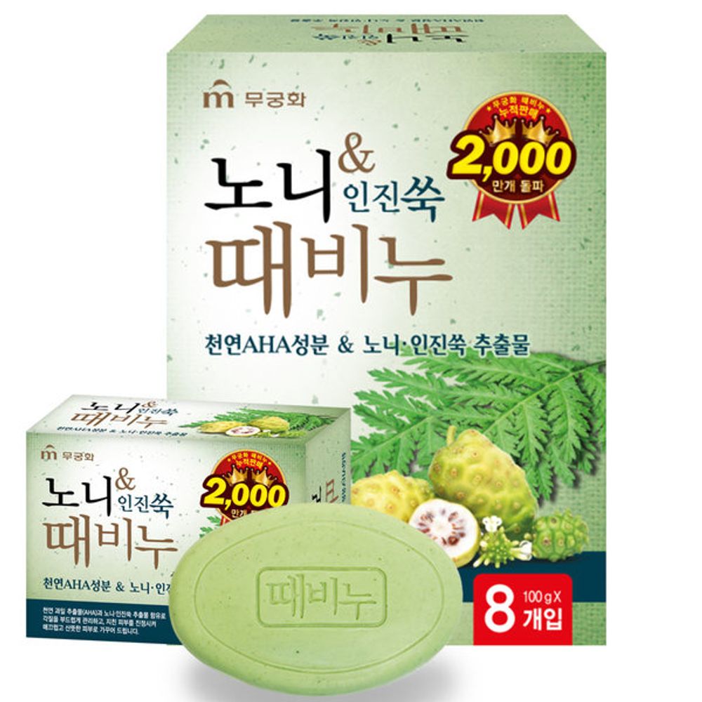 [MUKUNGHWA] Noni & Foremost Mugwort Body Soap Set Of 8(100g X 8ea)_Beauty Soap, Body Soap, Scrub bar